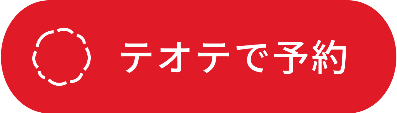 テオテ